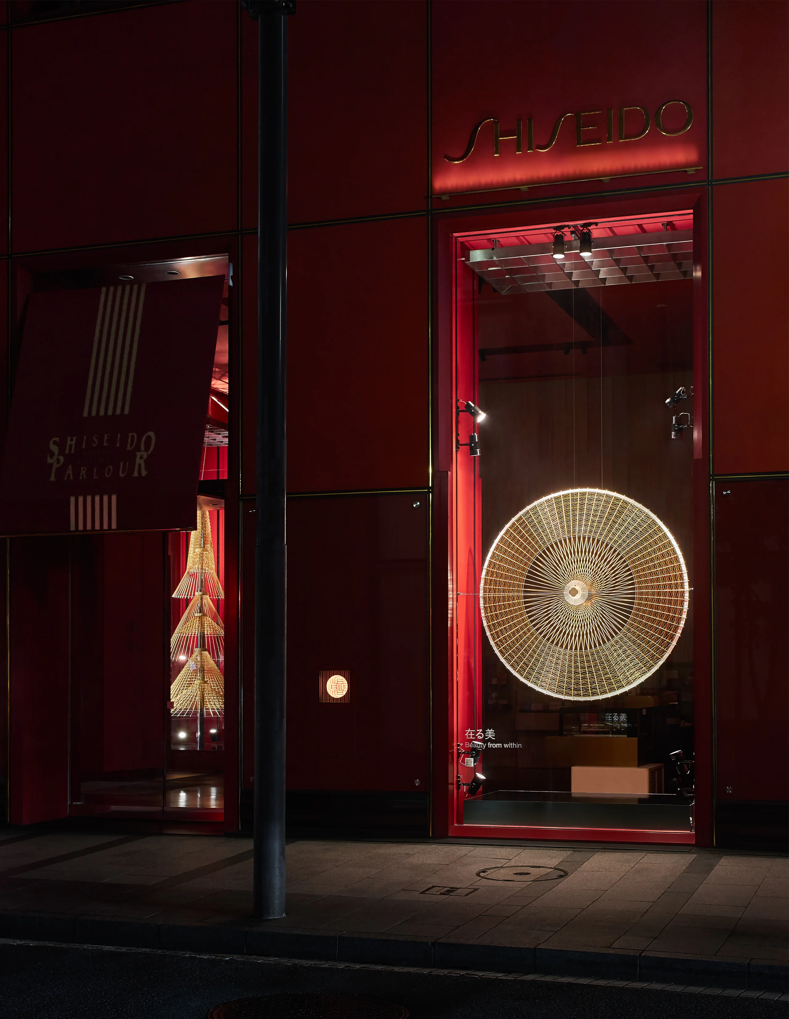 Beauty from Within at Shiseido Parlour, Tokyo. Design by Hakuten, Japan