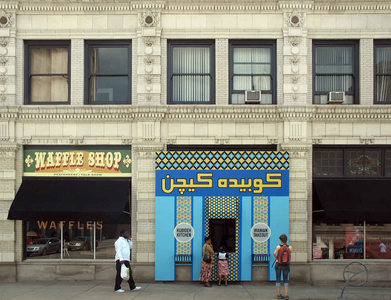 Conflict Kitchen, US